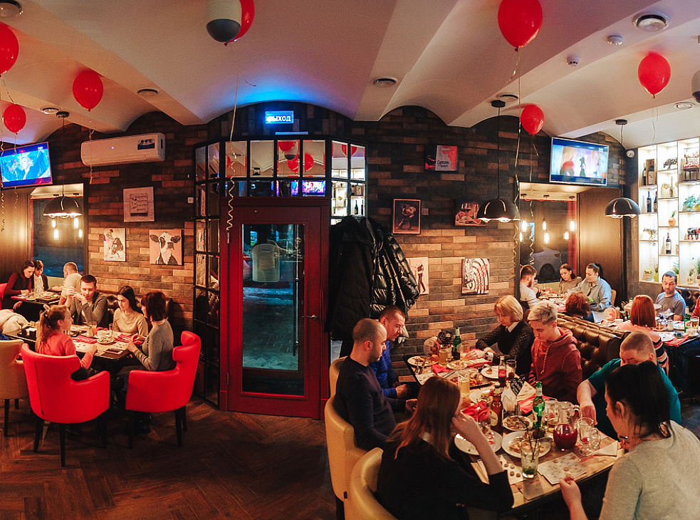 Мясник и Бык