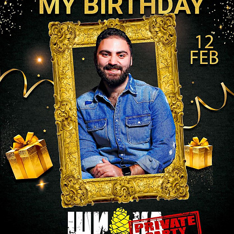 "Закрытая вечеринка"