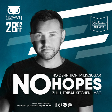 No Hopes (Milk & Sugar / Москва). Heaven