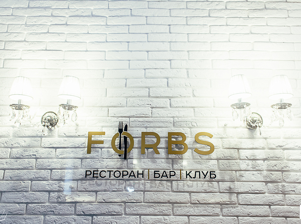 FORBS