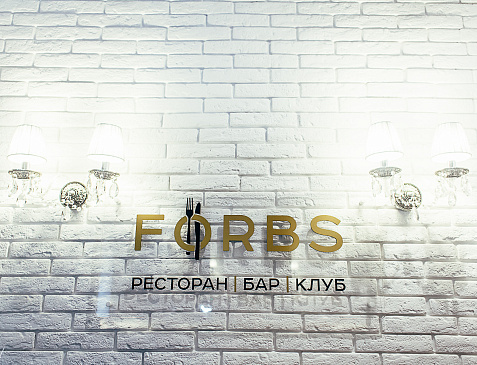 FORBS