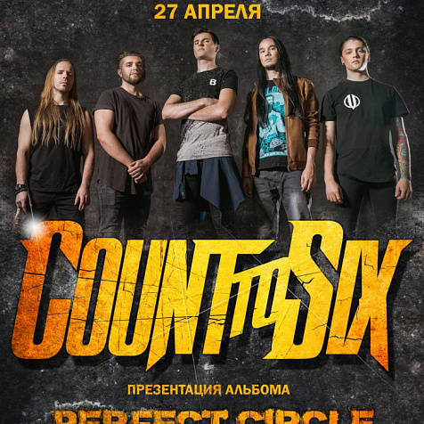 COUNT TO SIX 27.04 Zal.fm