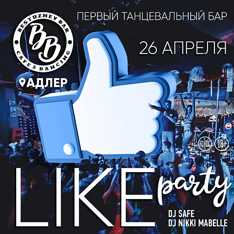 LIKE PARTY