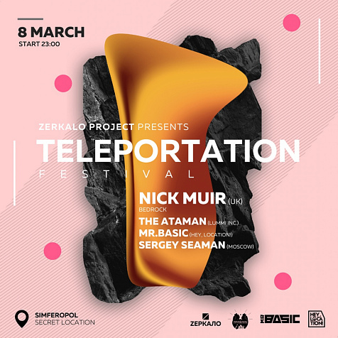 Teleportation Festival