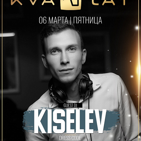 Dj Kiselev