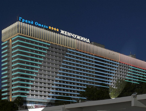 Гранд-отель Жемчужина