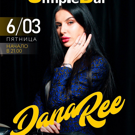 Dj Dana Ree