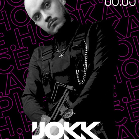 Jokkbandis || 8 марта