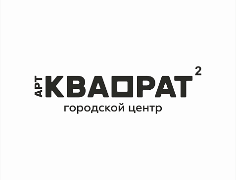 Арт-КВАДРАТ