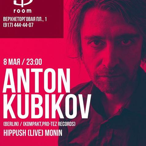 ANTON KUBIKOV (Berlin)