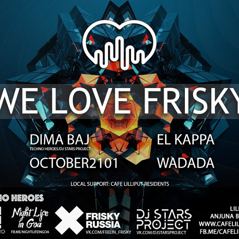 We Love Frisky 17 March
