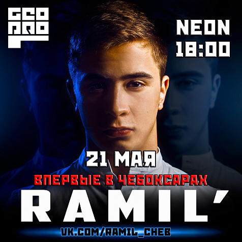RAMIL' в Чебоксарах 