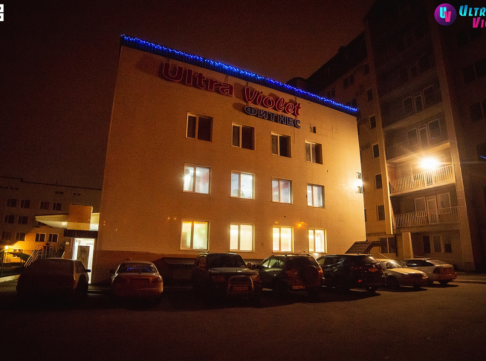 Сеть фитнес-клубов "UltraViolet"