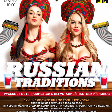 RUSSIAN TRADITIONS
