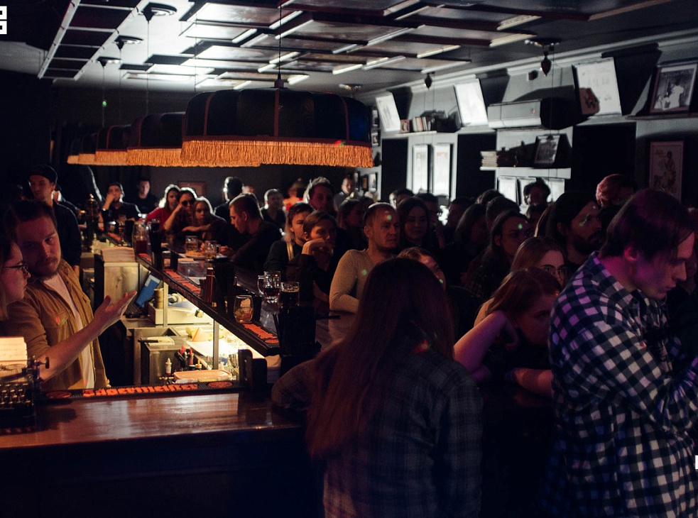 Бар Горького