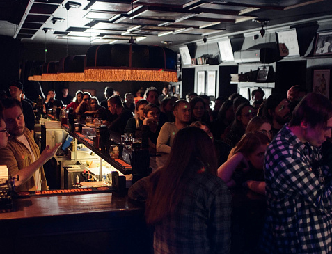 Бар Горького