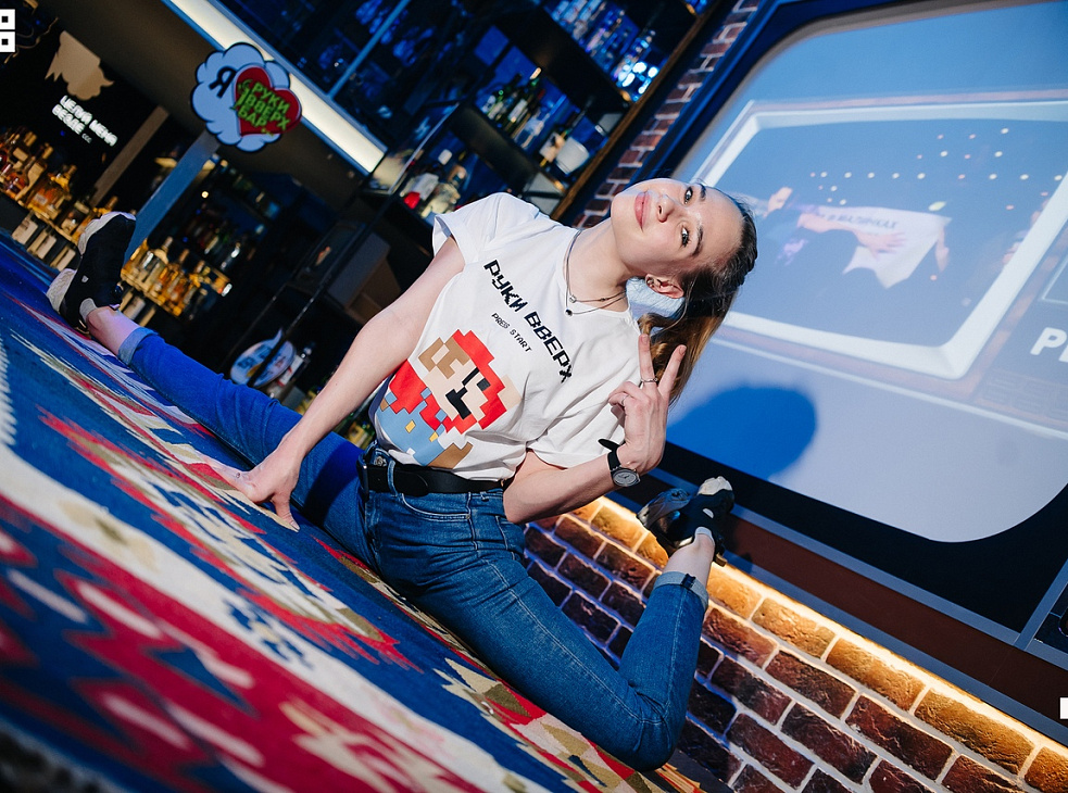 Руки ВВерх! Бар