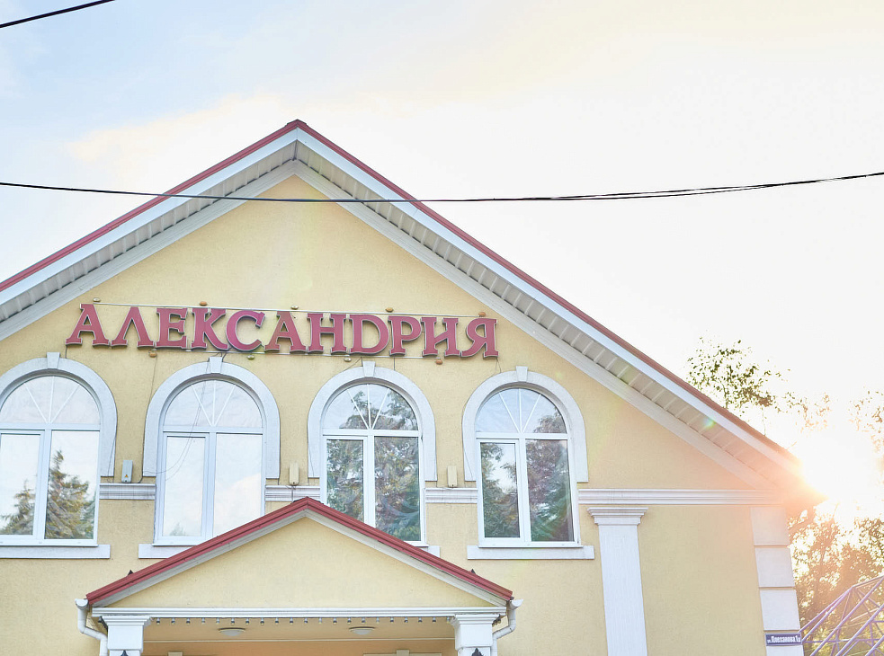 Ресторан "Александрия" | Макеевка