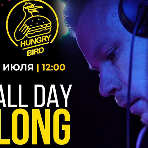 ALL DAY LONG. DJ MOREK in HUNGRY BIRD