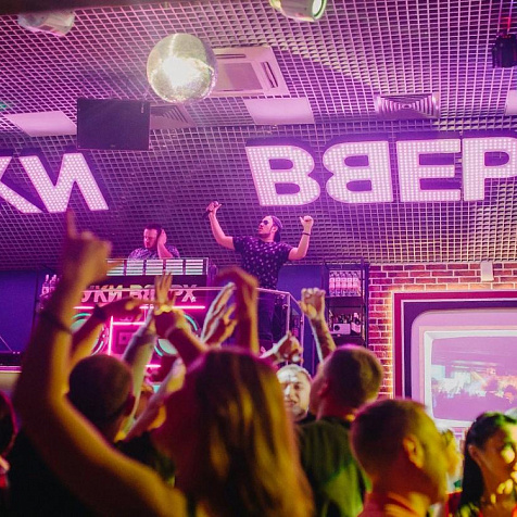 Pepsi, пейджер, MTV!