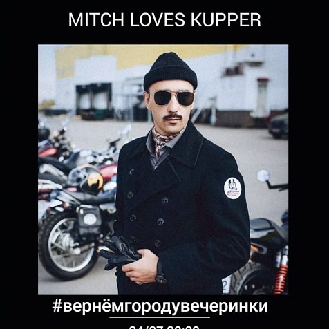 Мы любим музыку