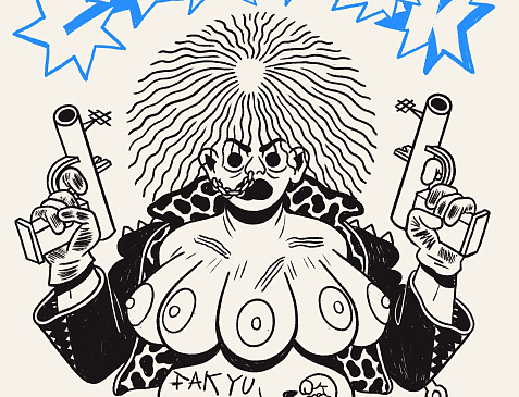 Репбаза Станок