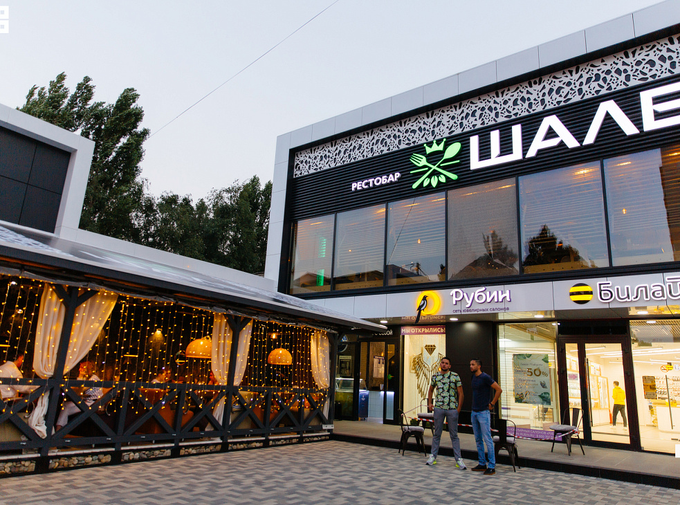 Ресторан "Шале"