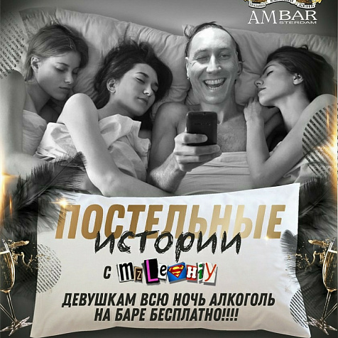 КАЖДЫЙ ПОНЕДЕЛЬНИК