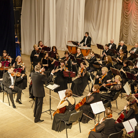 Открытие 63 концертного сезона