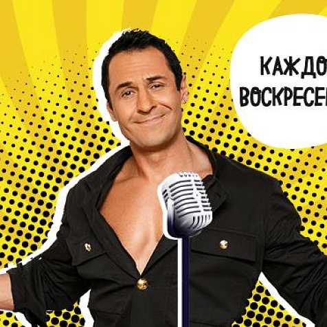 Очень караочен