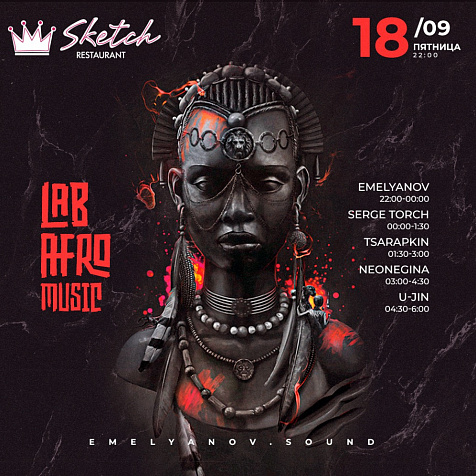 Серия ивентов в ресторане Sketch  от Emelyanov.Sound 