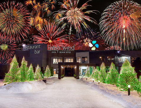 СПА отель Свежий ветер
