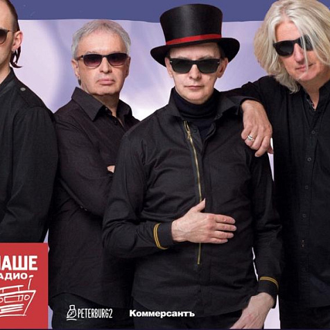 Группа «Пикник» в Севкабель Порт