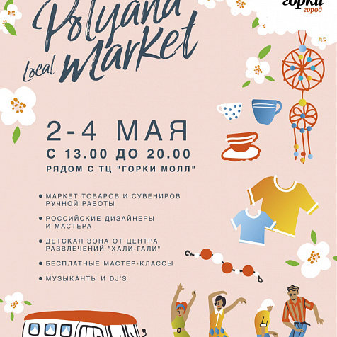 Polyana Local Market