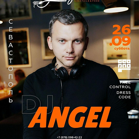 Выступление DJ Angel