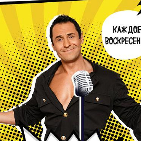 Очень караочен