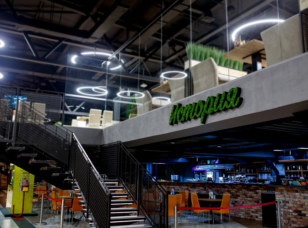 Кафе История