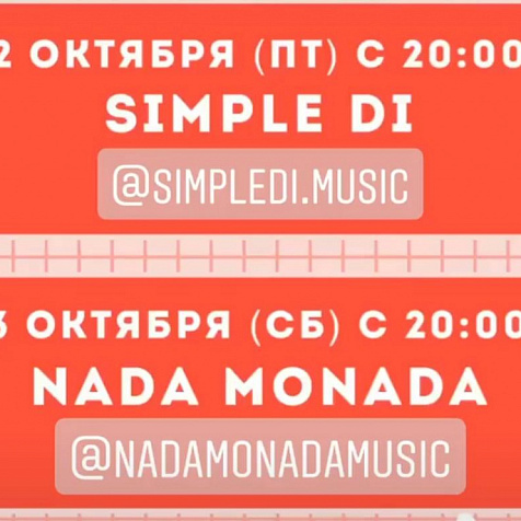 Simple DI, Nada Monada