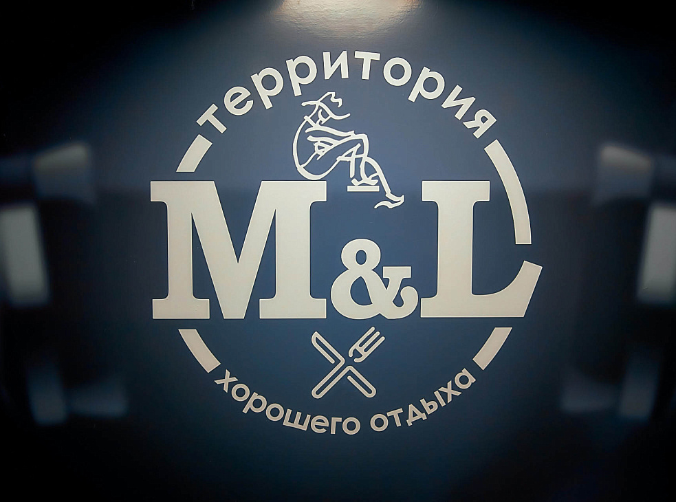 Кафе «M&L»