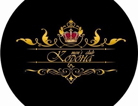 КОРОНА men's club
