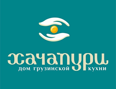 Хачапури. Дом грузинской кухни | Нижний Тагил