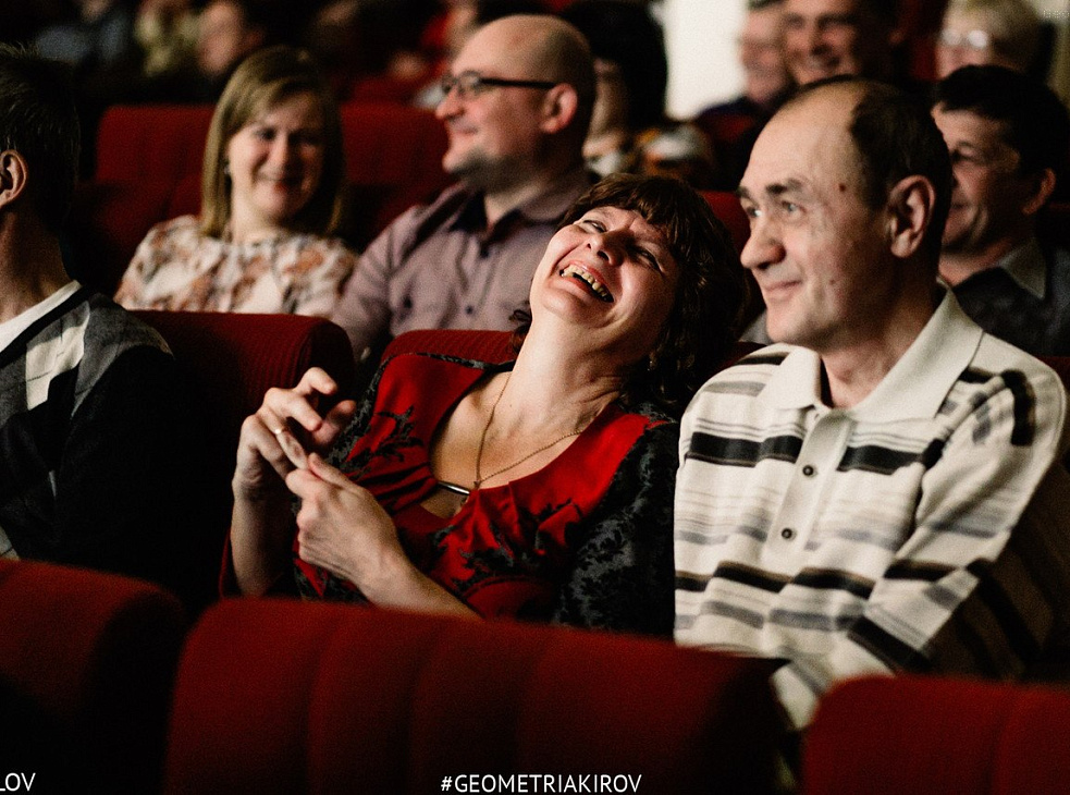 Кировский драматический театр