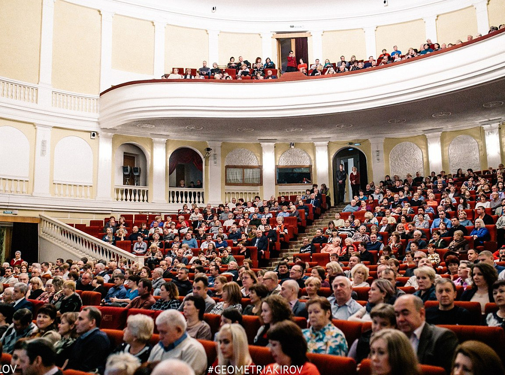 Кировский драматический театр