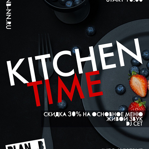 Невероятный weekend в PLAN_B