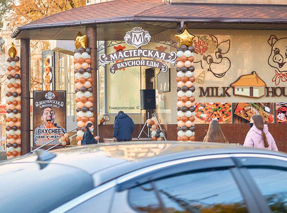 Мастерская Вкусной Еды