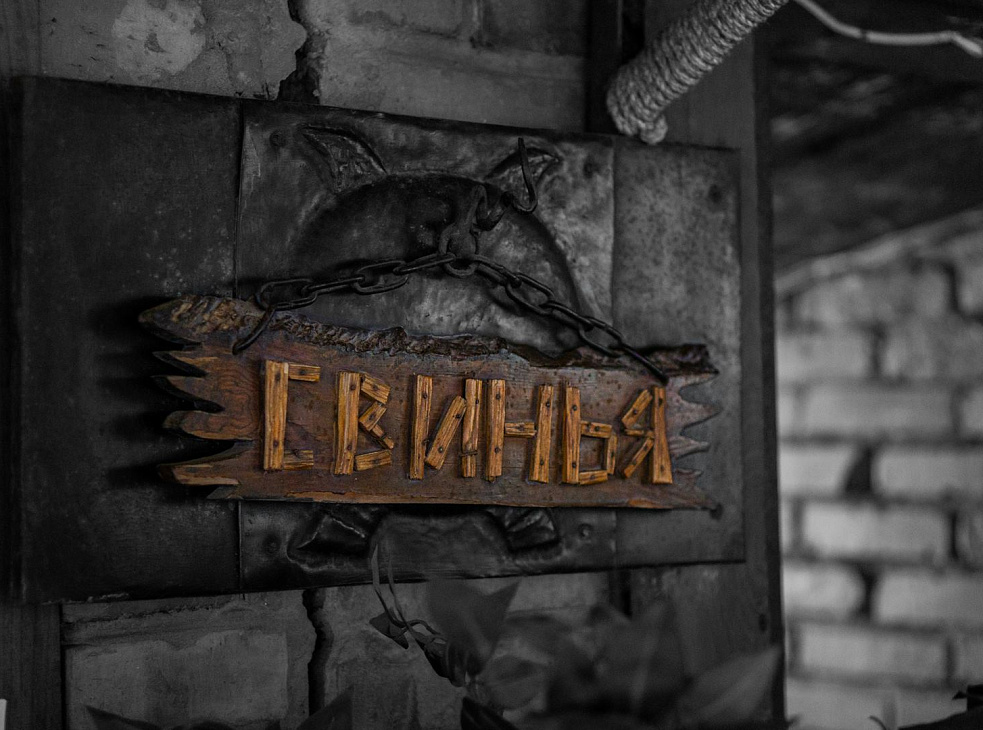 Гастро-паб "Свинья"