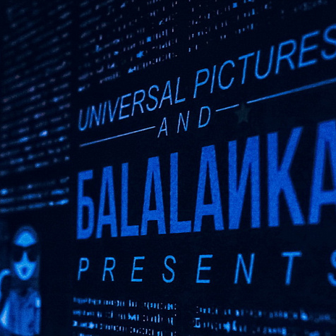 ГИТЛЕР КАПУТ