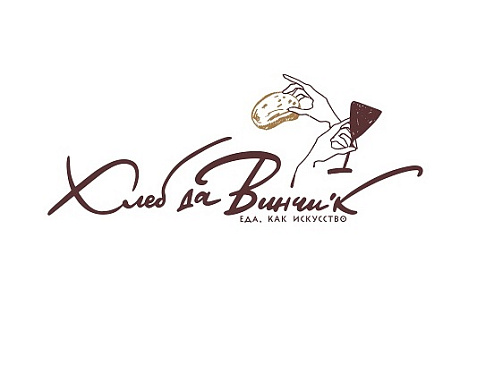 Хлеб Да Винчи’К