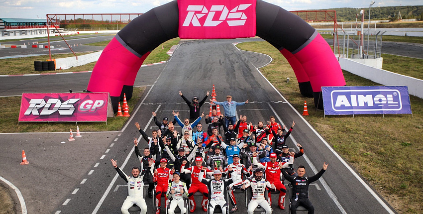 РДС стала промоутером Кубка мира по дрифту