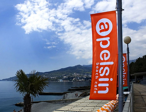 Ночной клуб "APELSIN"